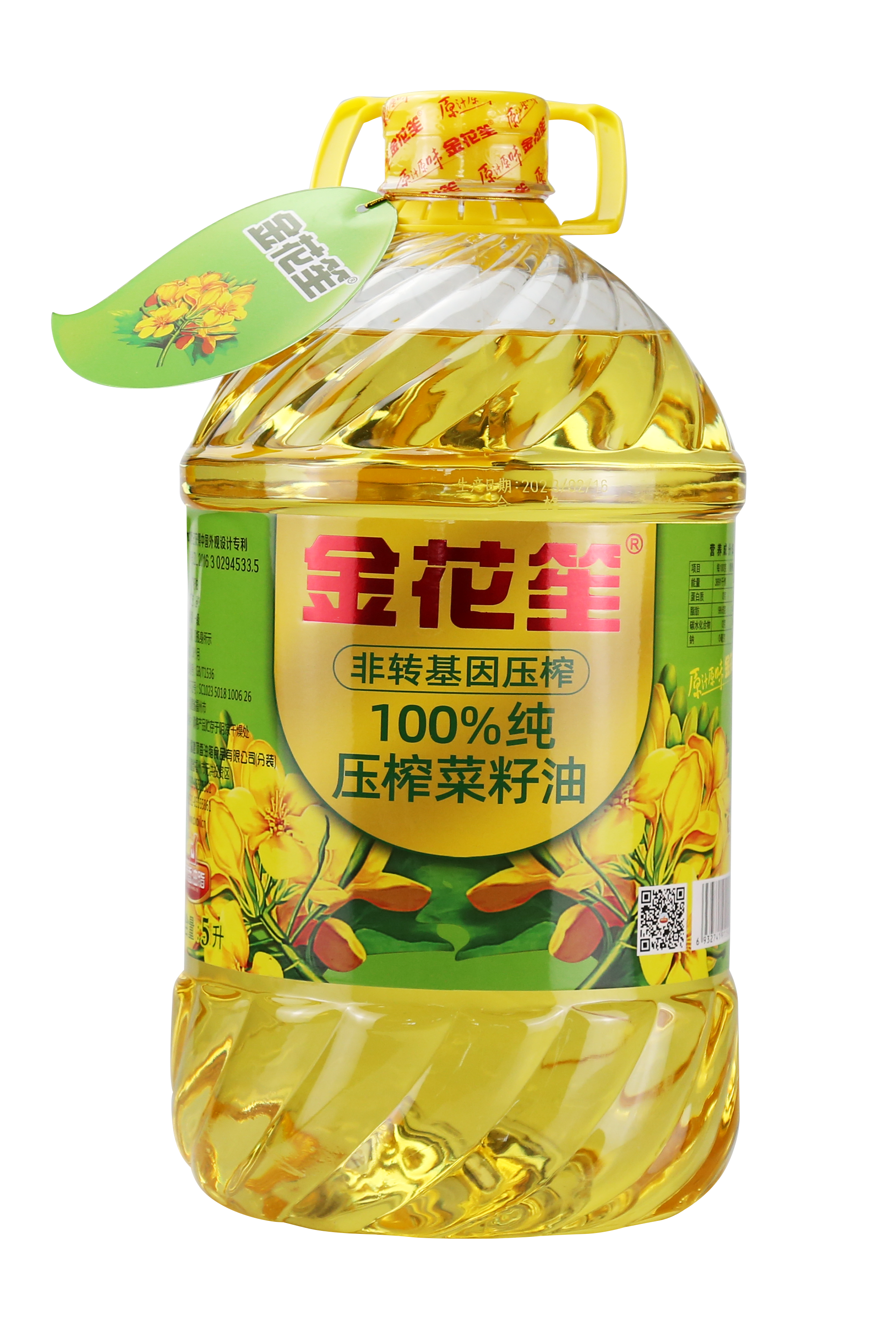 金花笙压榨菜籽油